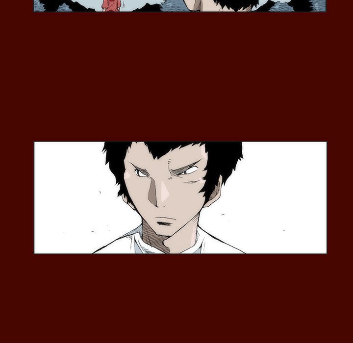 《噬人雨》14 第45页