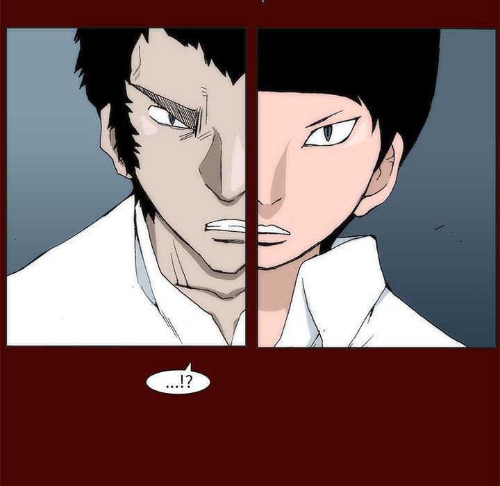 《噬人雨》14 第5页