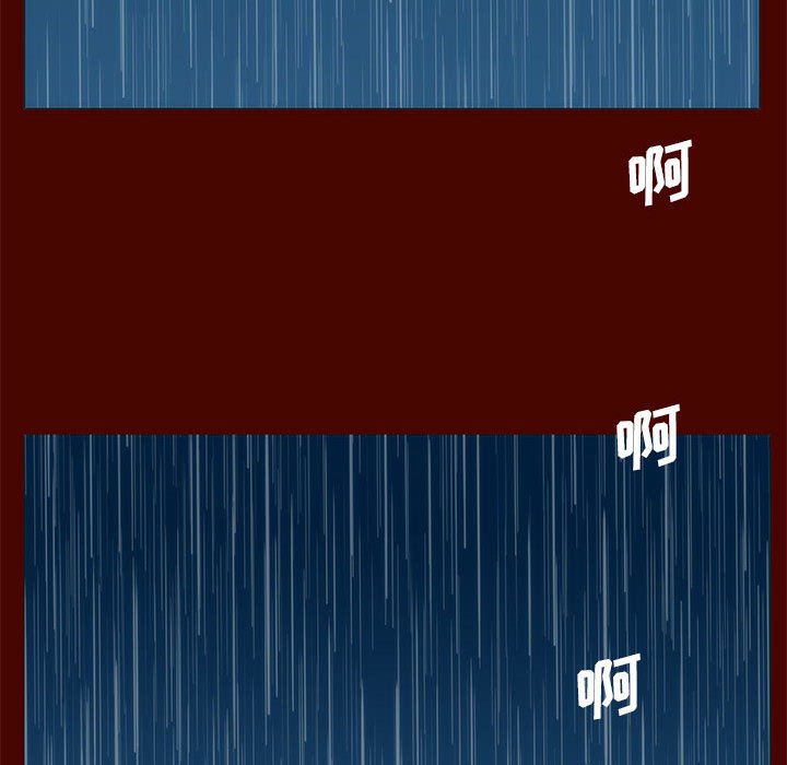 《噬人雨》16 第19页