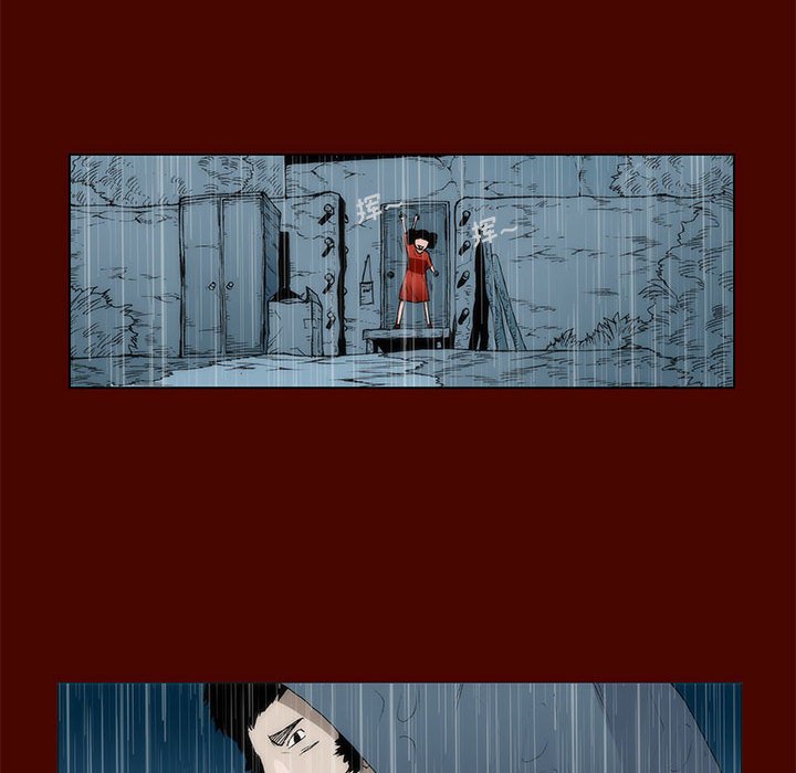 《噬人雨》16 第40页
