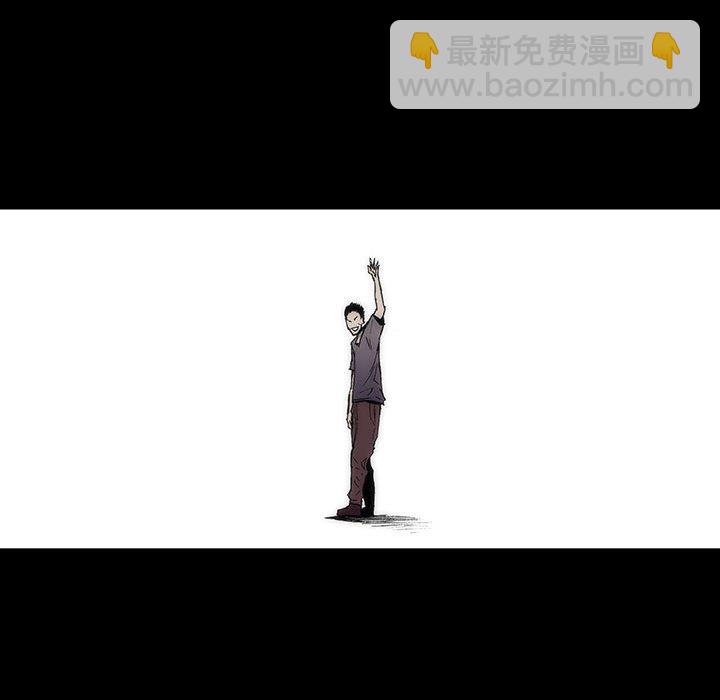 《噬人雨》16 第45页