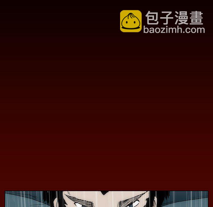 《噬人雨》16 第48页