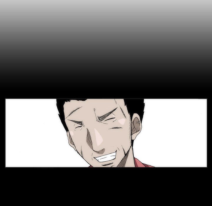 《噬人雨》15 第23页
