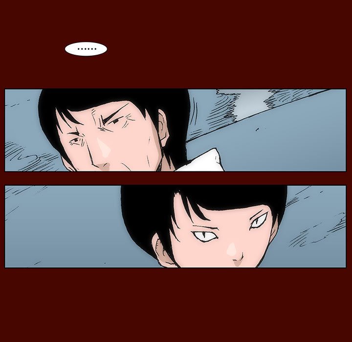 《噬人雨》15 第9页