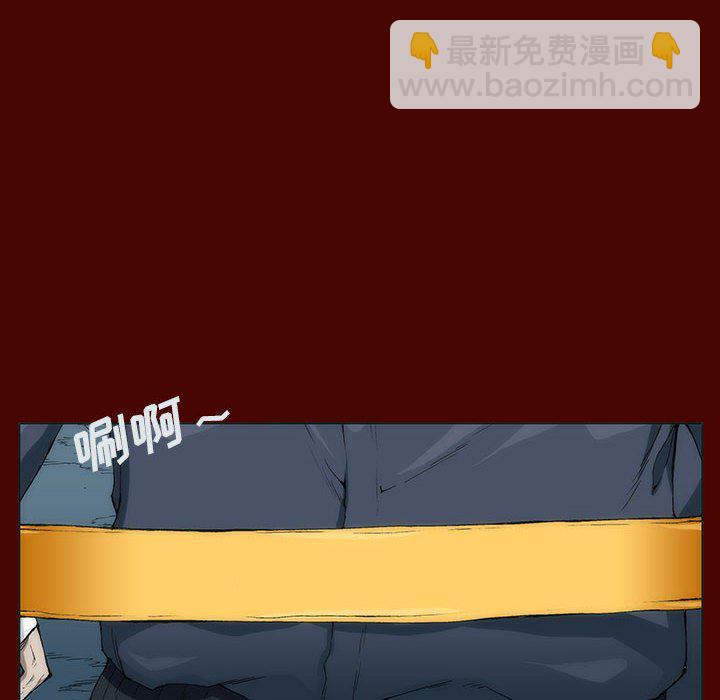 《噬人雨》13 第10页