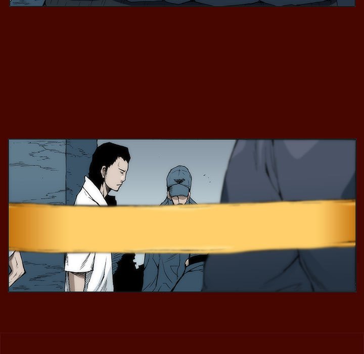 《噬人雨》13 第11页