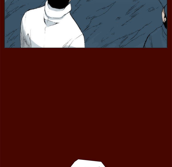 《噬人雨》13 第15页