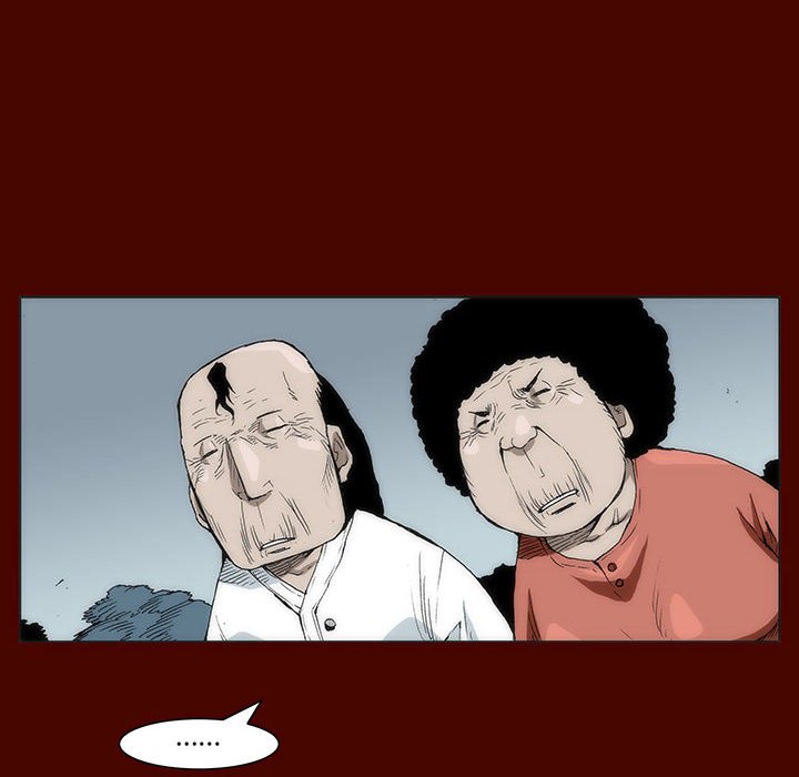 《噬人雨》13 第8页