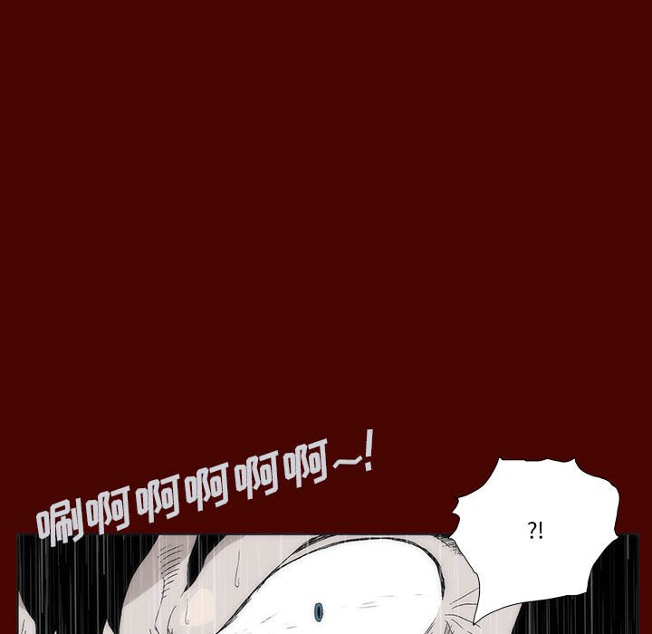 《噬人雨》20 第37页