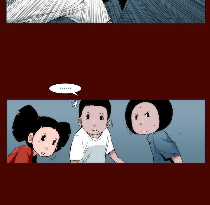 《噬人雨》18 第14页
