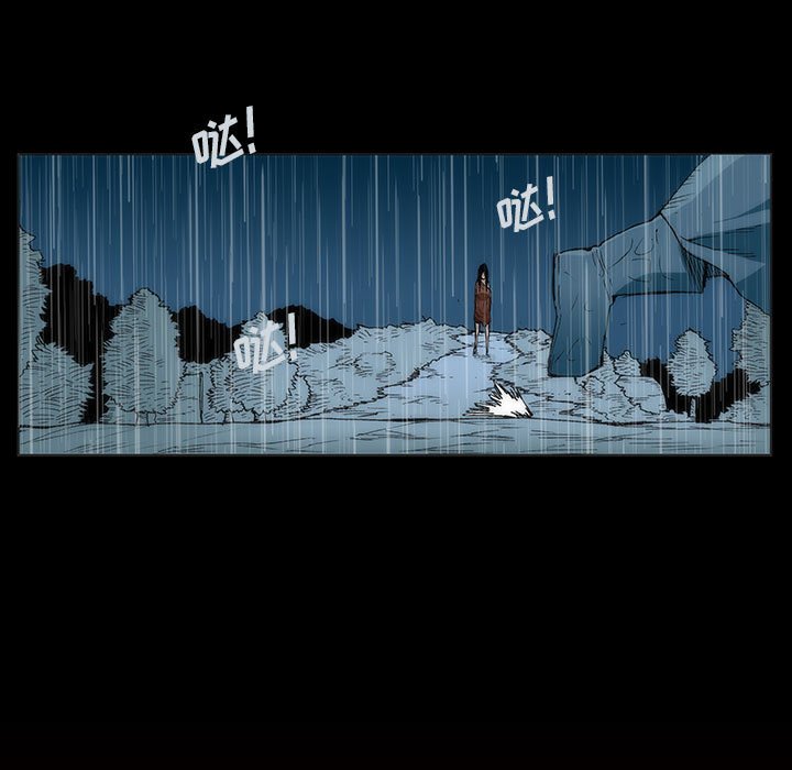 《噬人雨》18 第39页
