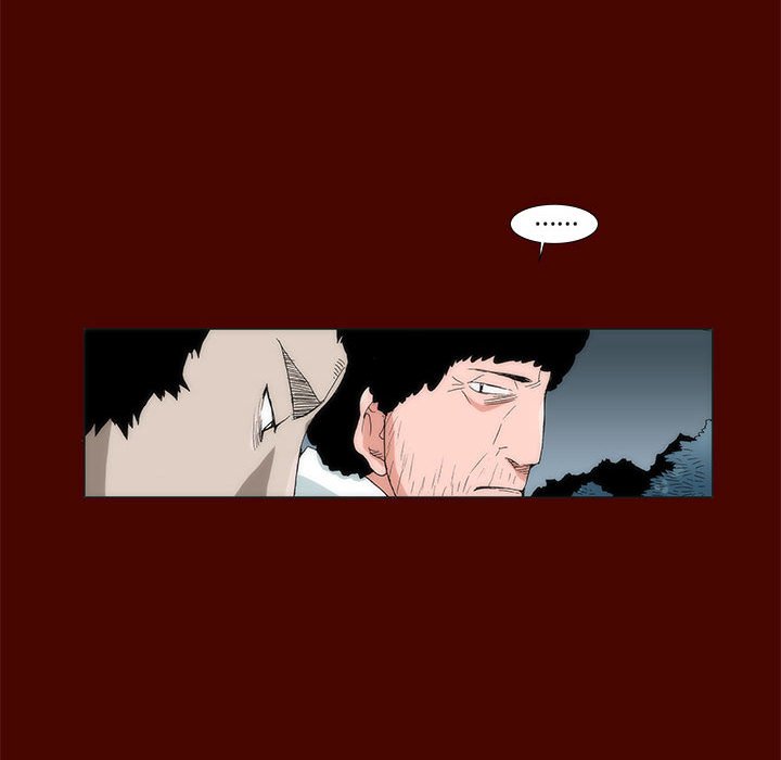《噬人雨》22 第14页