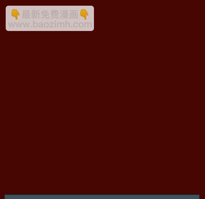《噬人雨》22 第48页