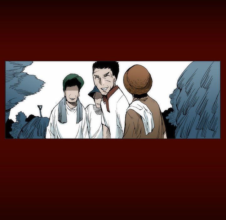 《噬人雨》22 第8页