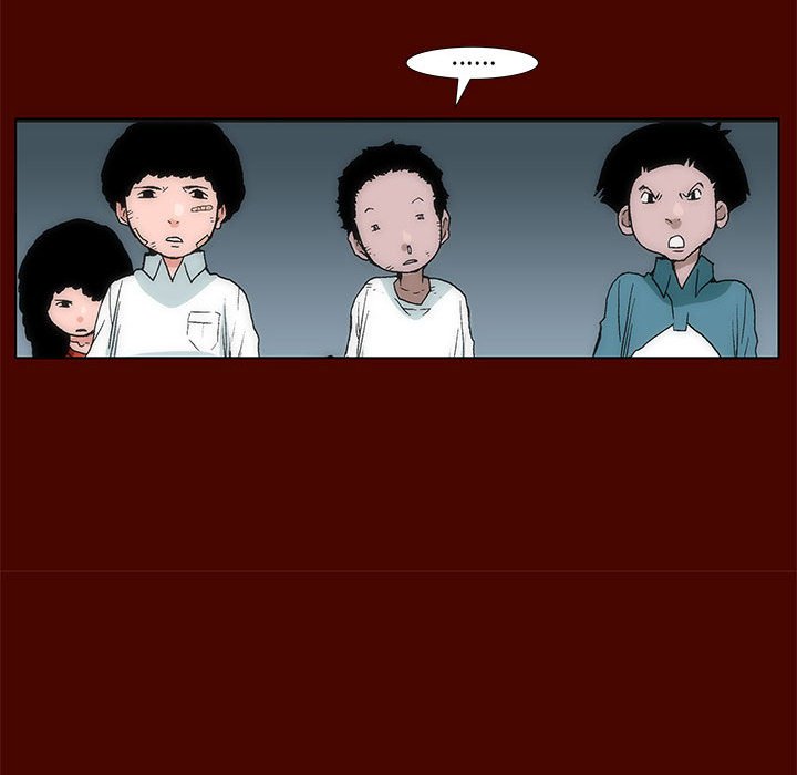 《噬人雨》23 第21页