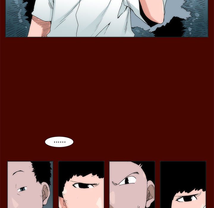 《噬人雨》23 第23页