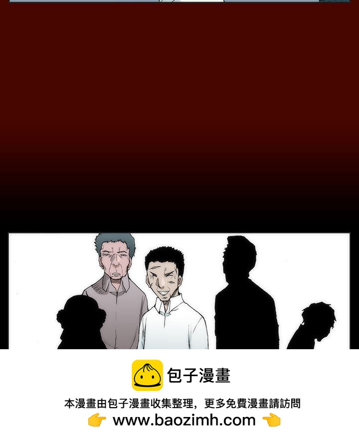 《噬人雨》23 第35页