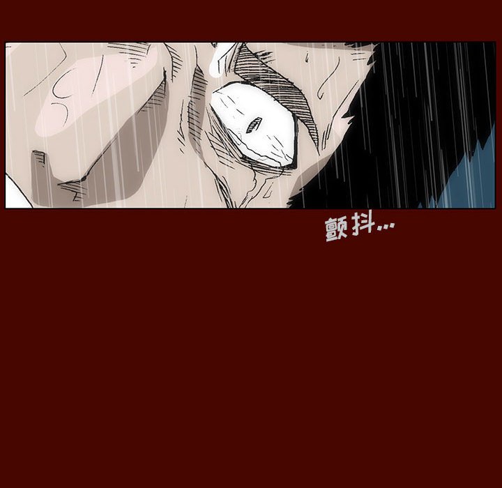 《噬人雨》21 第19页