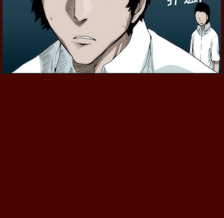 《噬人雨》28 第47页