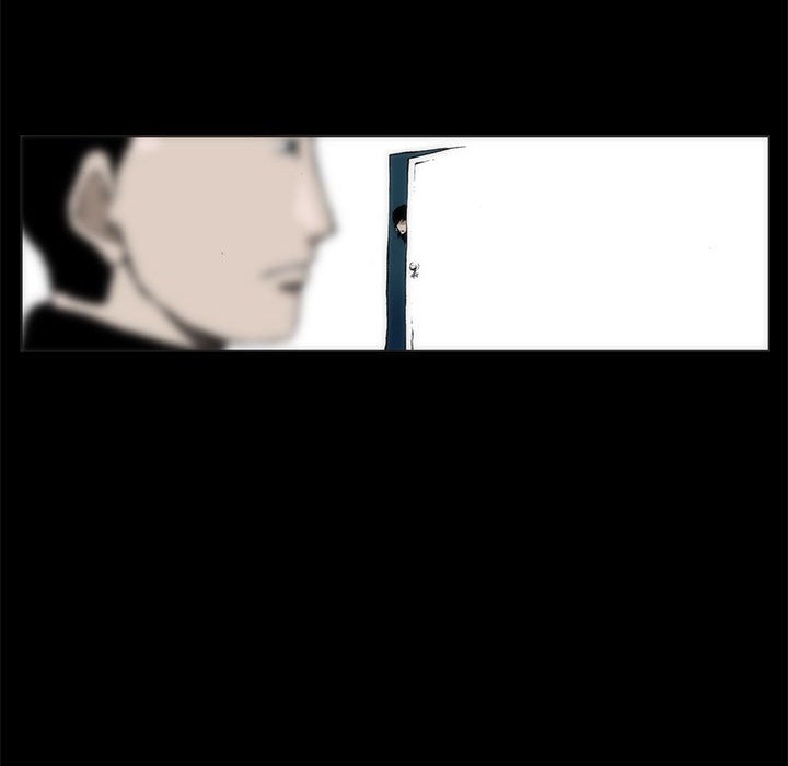 《噬人雨》27 第20页