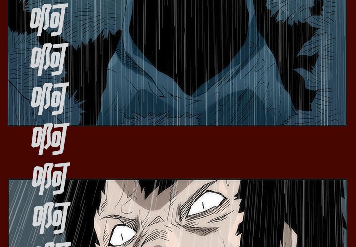 《噬人雨》27 第3页