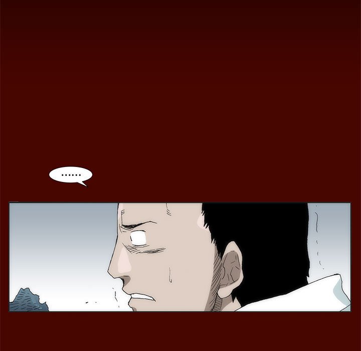 《噬人雨》30 第24页