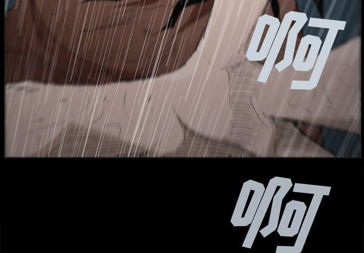 《噬人雨》30 第4页