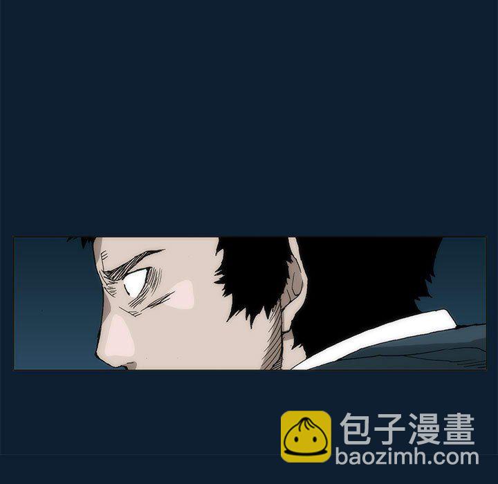 《噬人雨》32 第11页