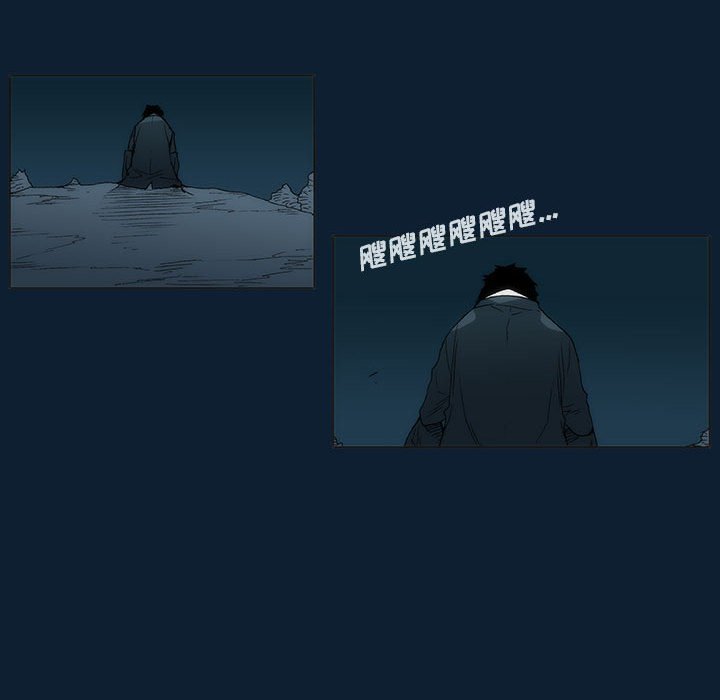 《噬人雨》32 第18页