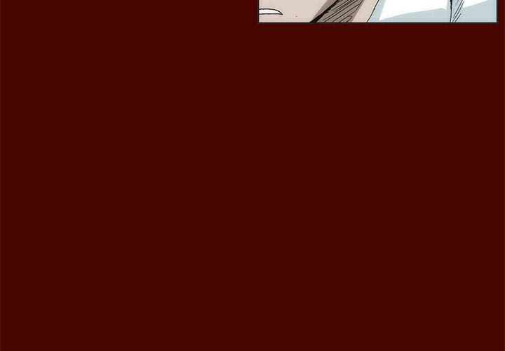 《噬人雨》29 第4页