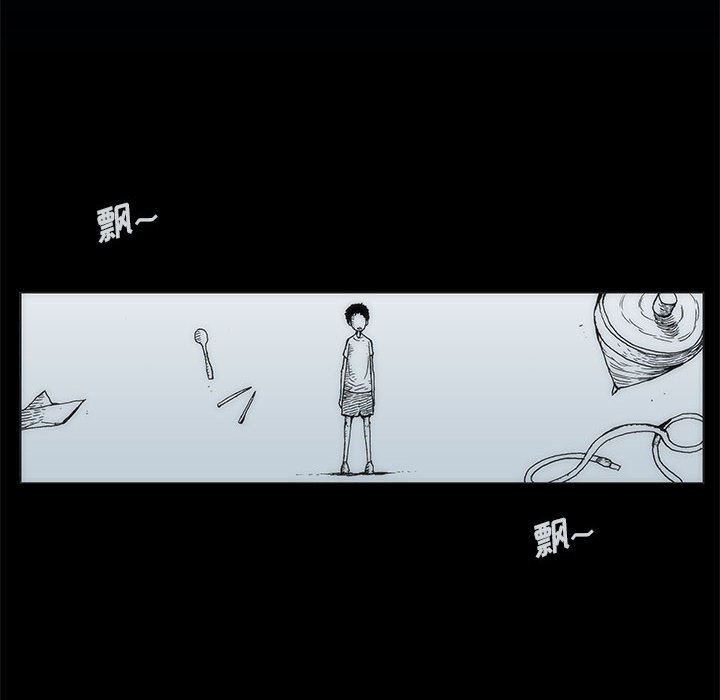 《噬人雨》34 第8页