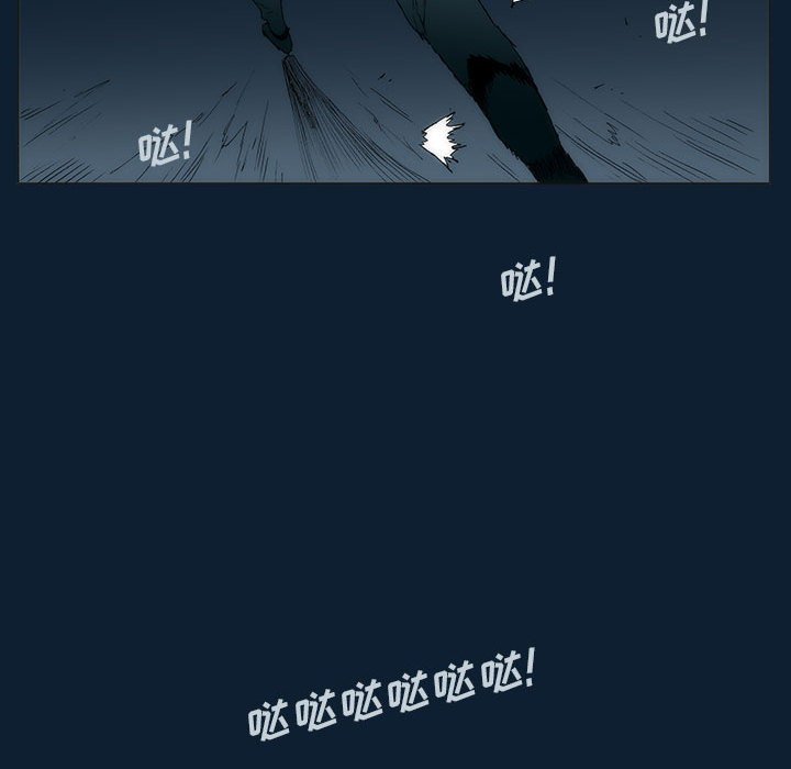 《噬人雨》33 第14页