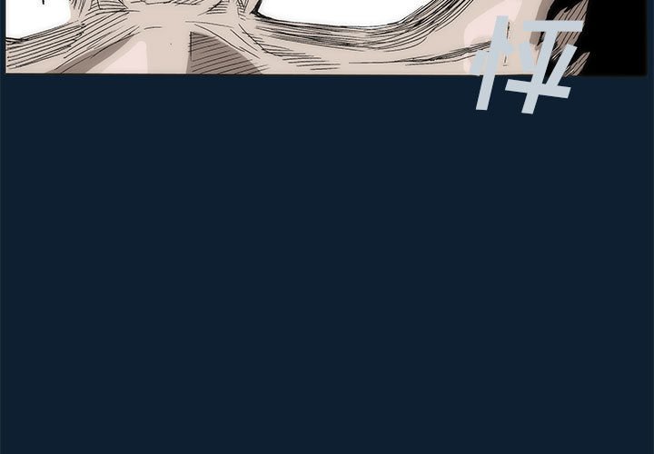 《噬人雨》33 第3页