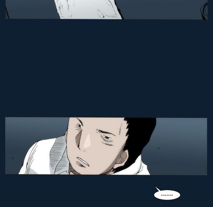 《噬人雨》33 第41页