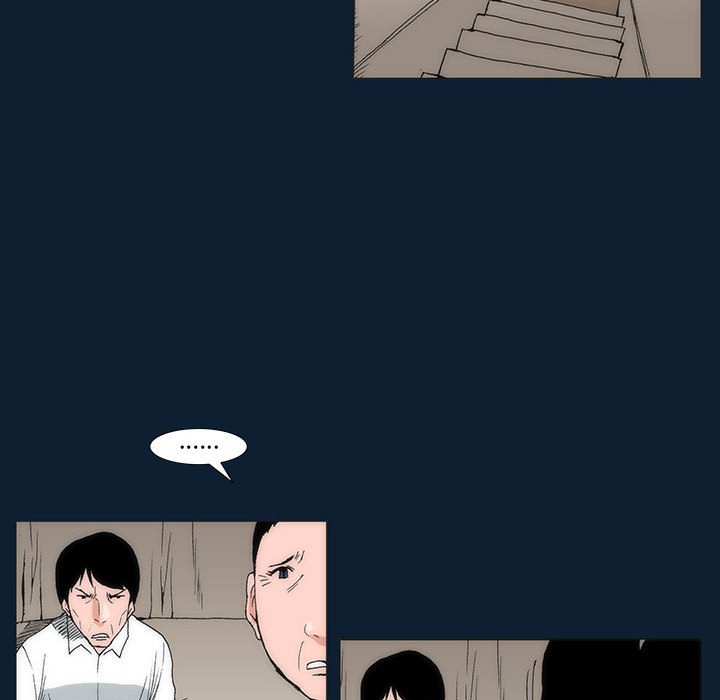 《噬人雨》36 第29页