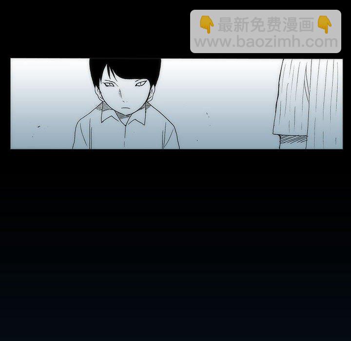 《噬人雨》36 第49页
