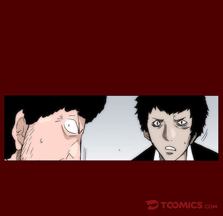《噬人雨》37 第16页