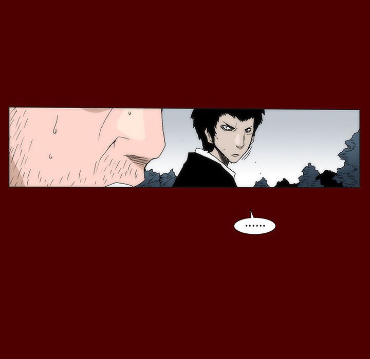 《噬人雨》37 第21页