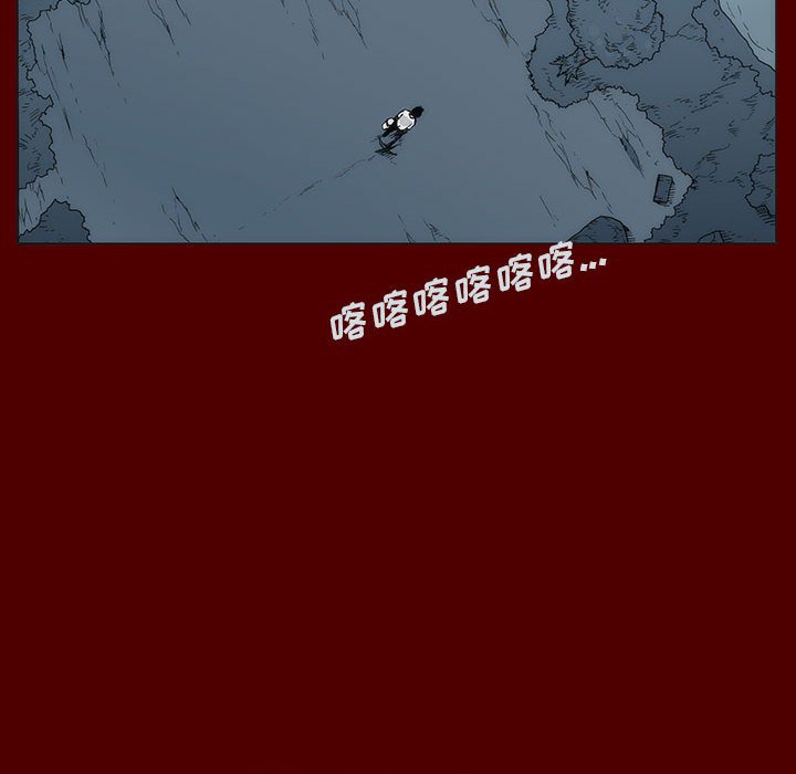 《噬人雨》37 第36页