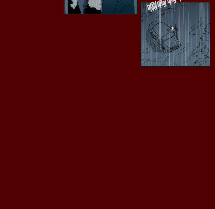《噬人雨》40 第21页