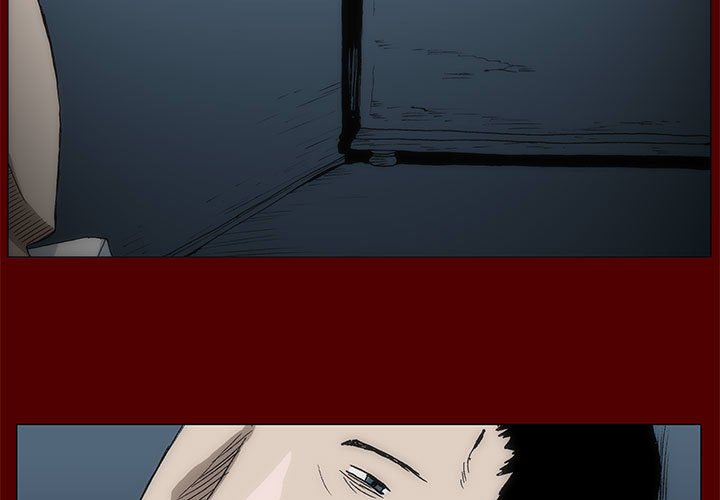 《噬人雨》40 第3页