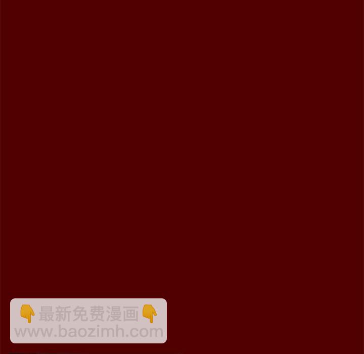 《噬人雨》39 第39页