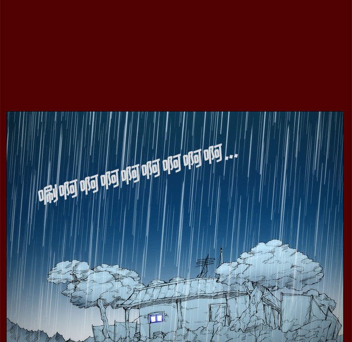 《噬人雨》43 第25页