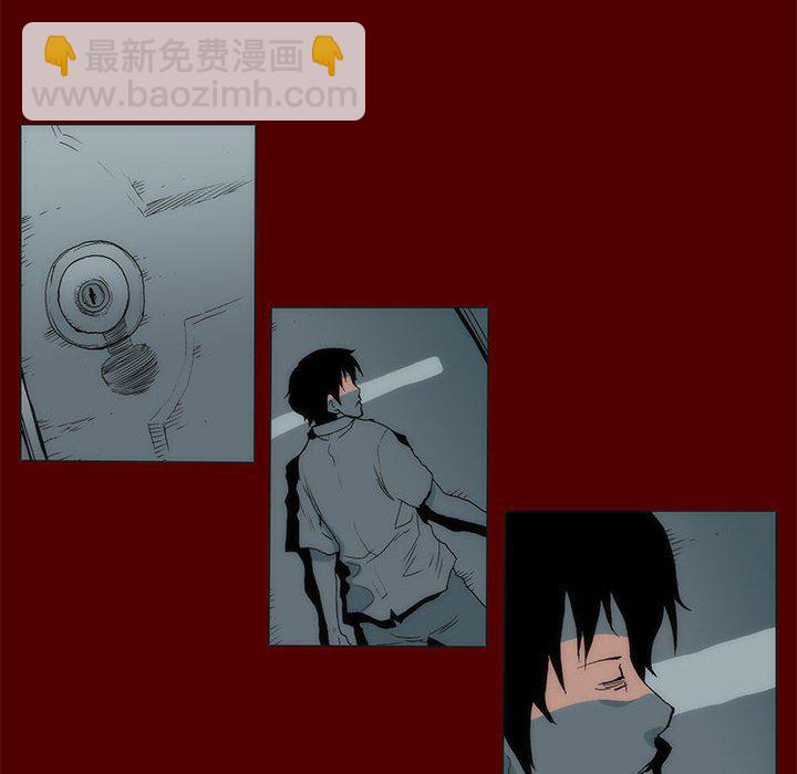 《噬人雨》43 第34页