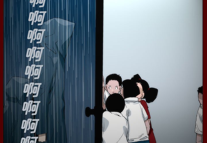 《噬人雨》43 第3页