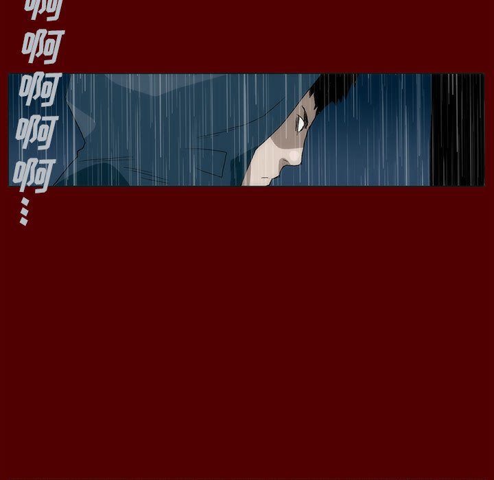《噬人雨》43 第5页