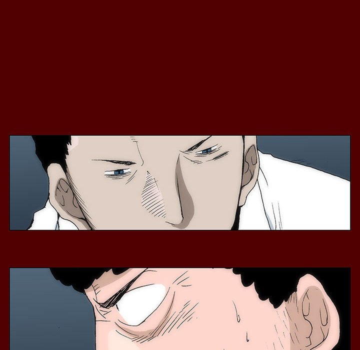 《噬人雨》41 第33页