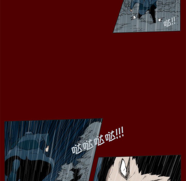 《噬人雨》47 第19页