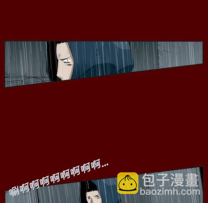 《噬人雨》48 第35页