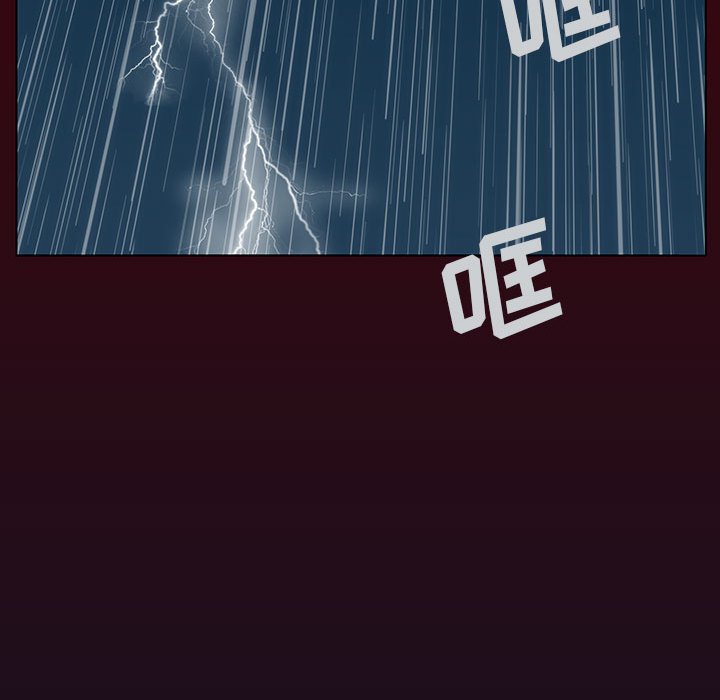 《噬人雨》48 第38页